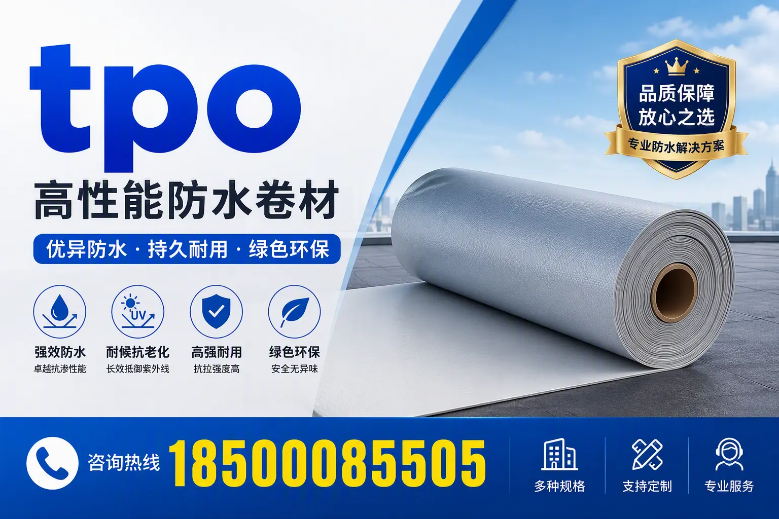 tpo行业趋势分析,商丘企业应如何应对